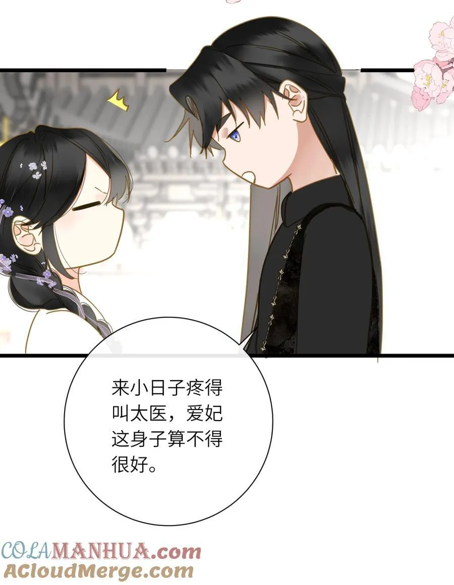 060 不容忽视的伤口12