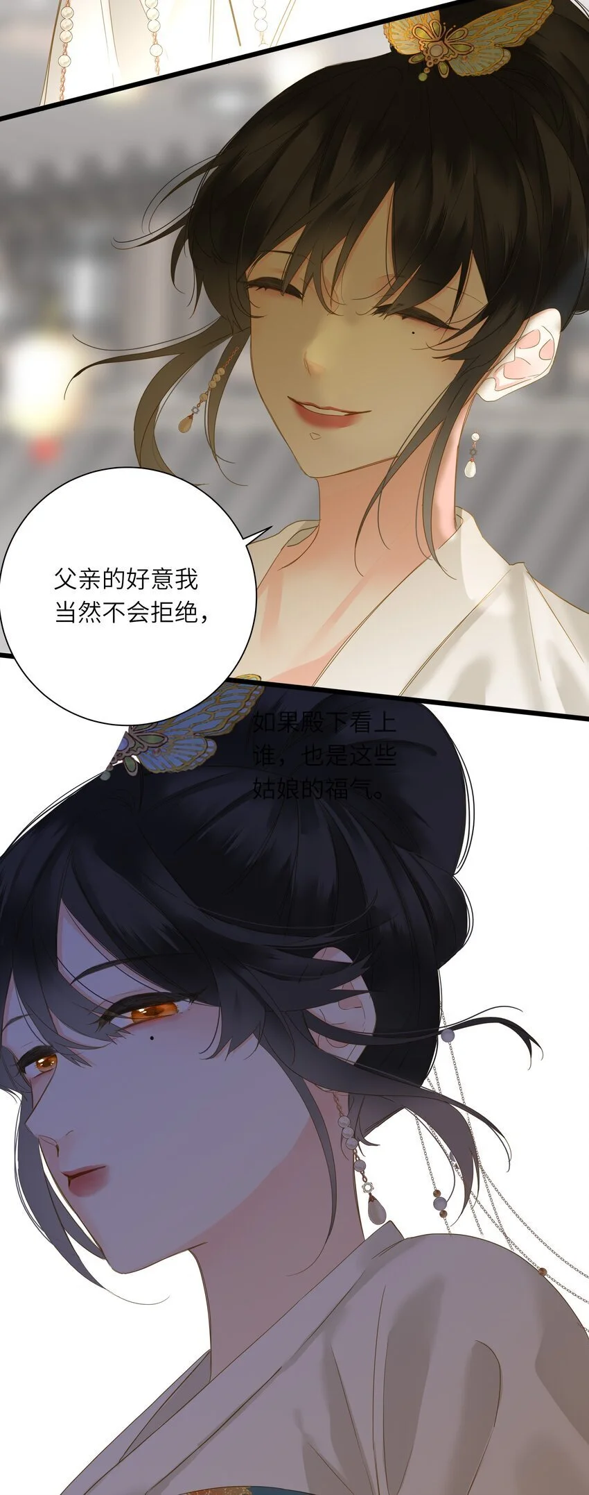 056 夫妻情趣与别扭的夜34