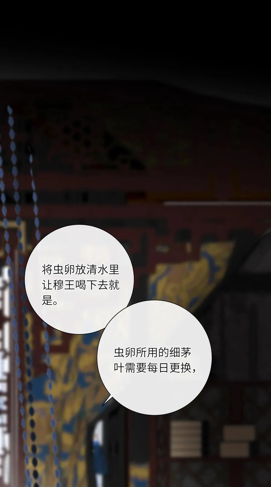 071 只为了我14