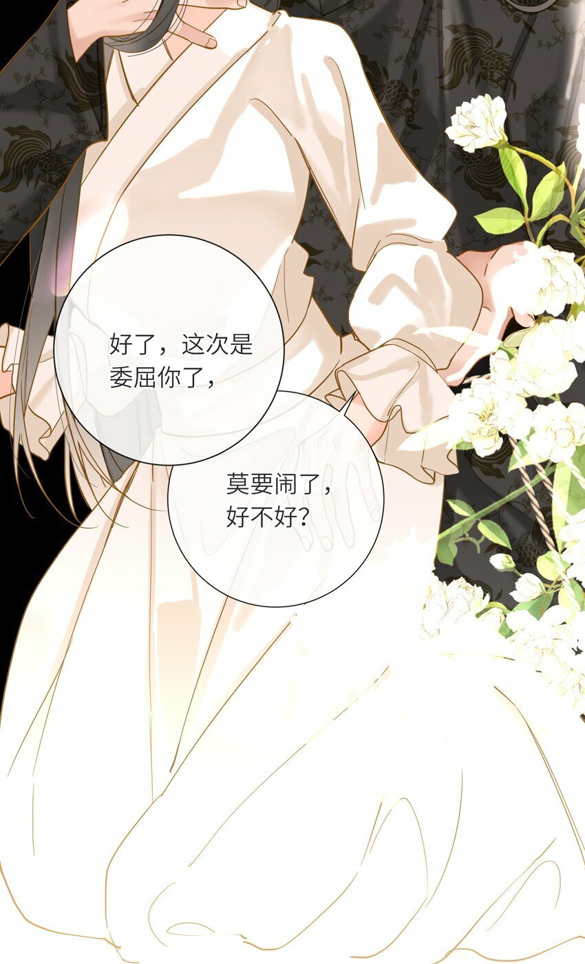036 落荒而逃9