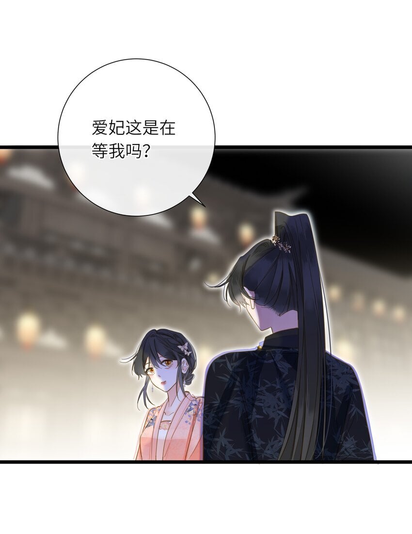 041 撒娇24