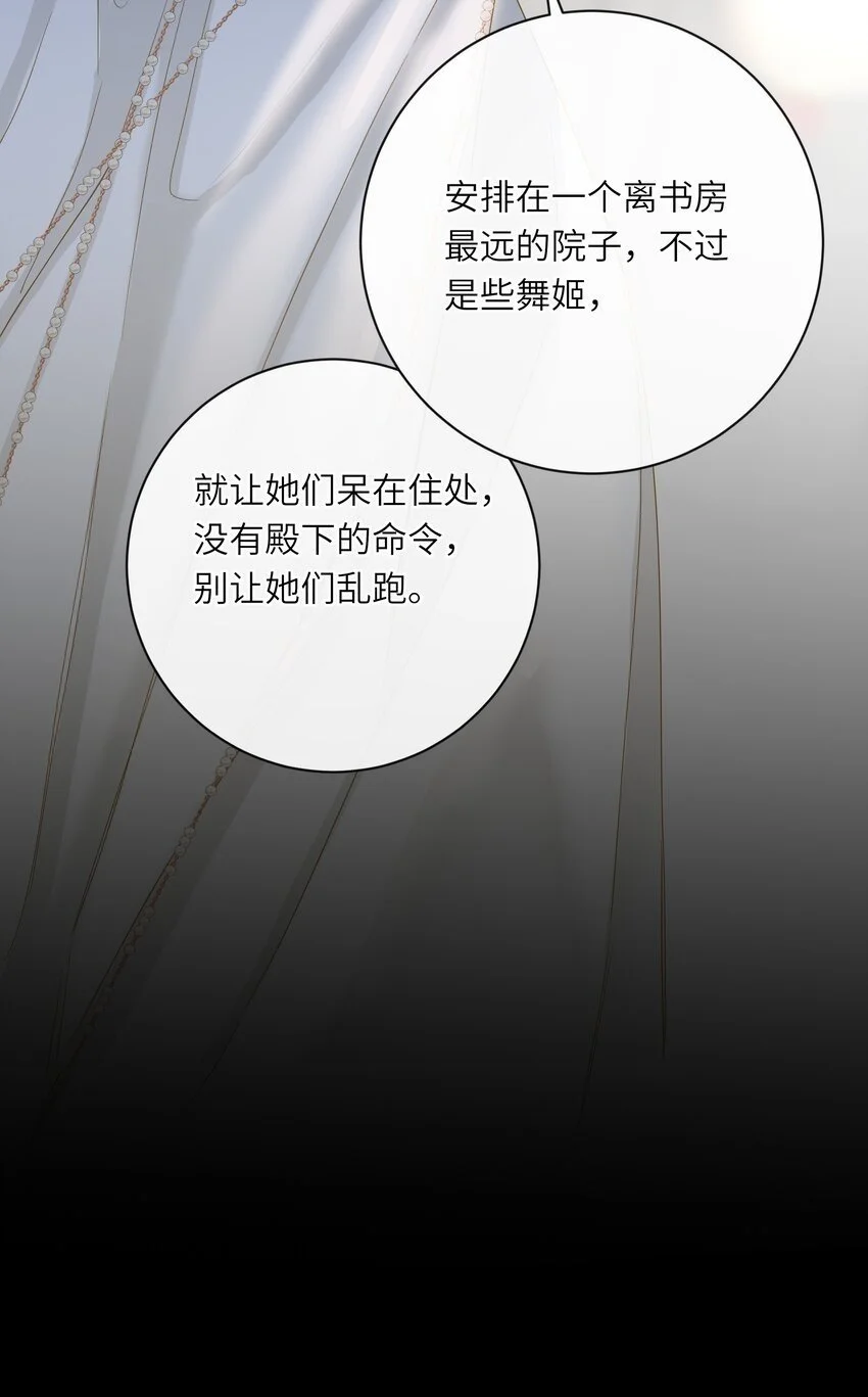 056 夫妻情趣与别扭的夜49