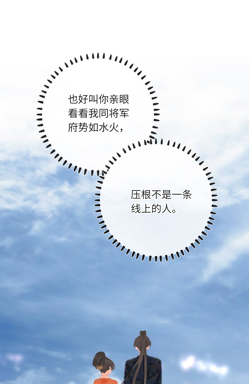 014 窥伺52
