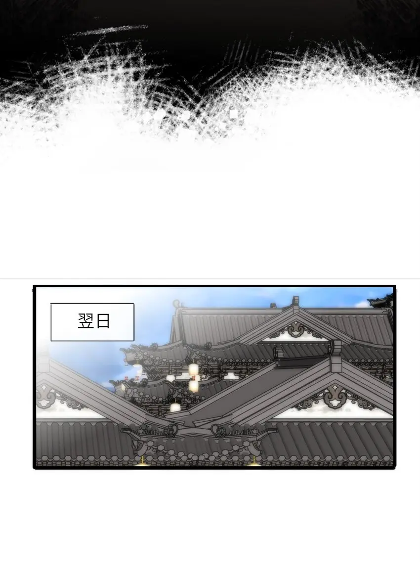 019 爱妃，本王想跟你……10
