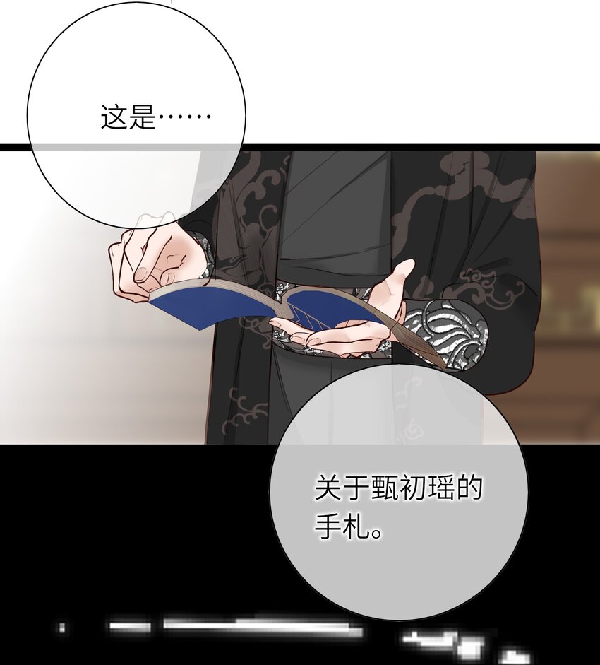 005 怨种夫妻的互演大戏34