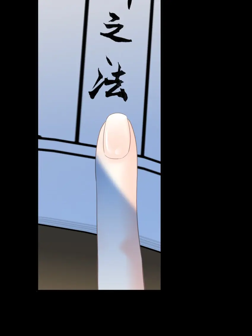 019 爱妃，本王想跟你……4