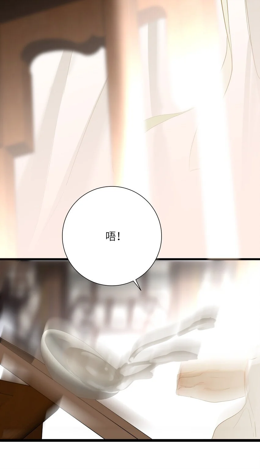 051 妥协与和好14