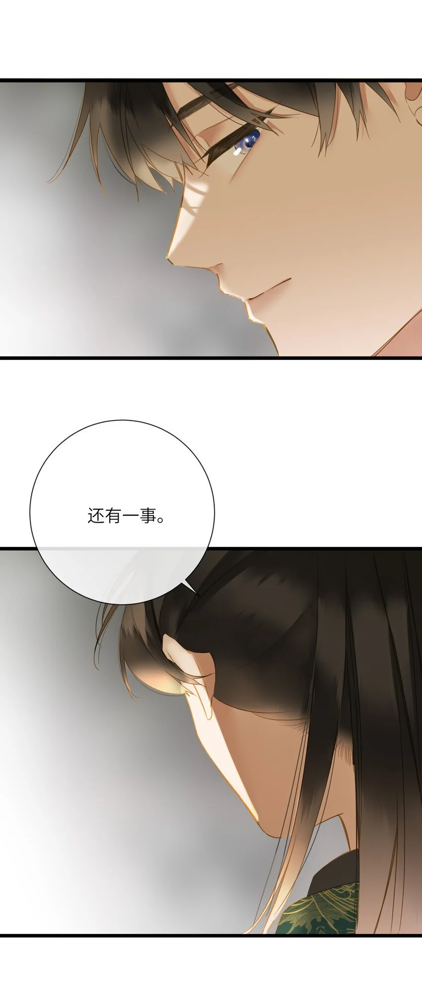 055 不悔41