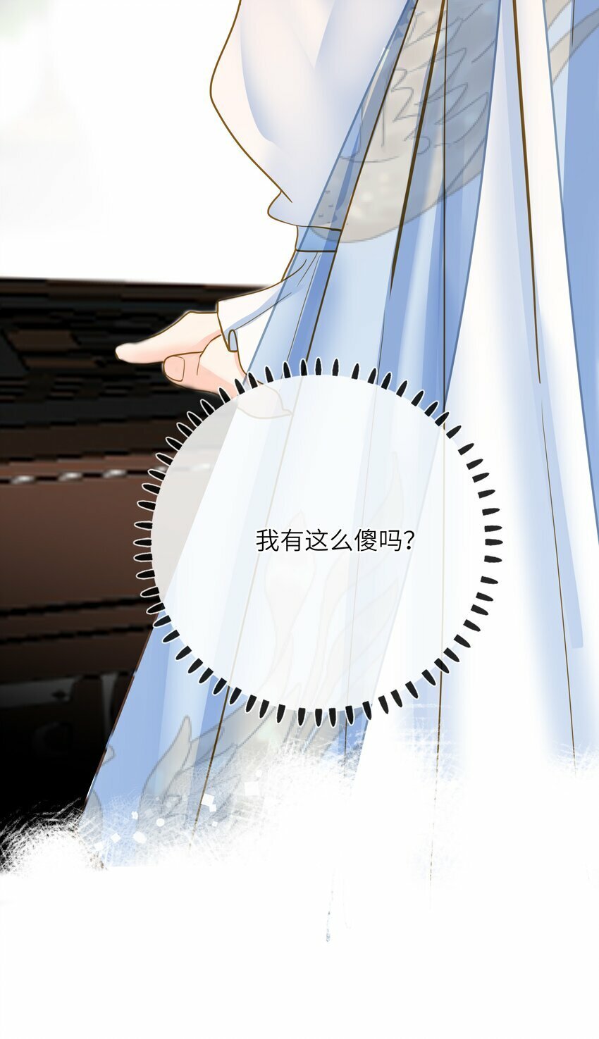 031 两头为难11