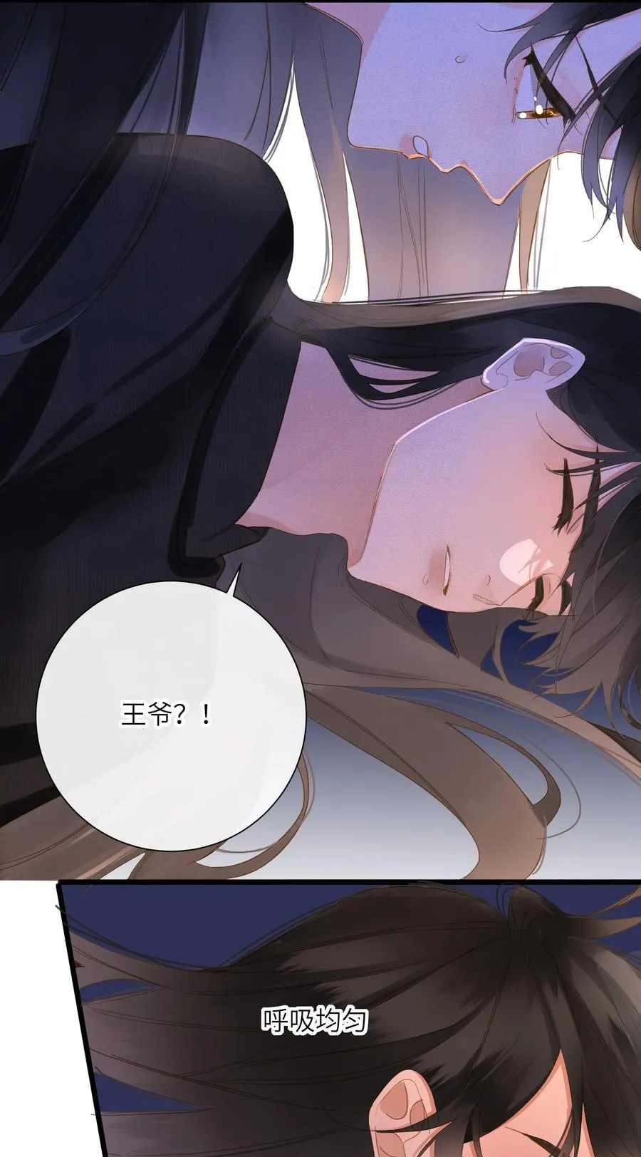 079 心软32