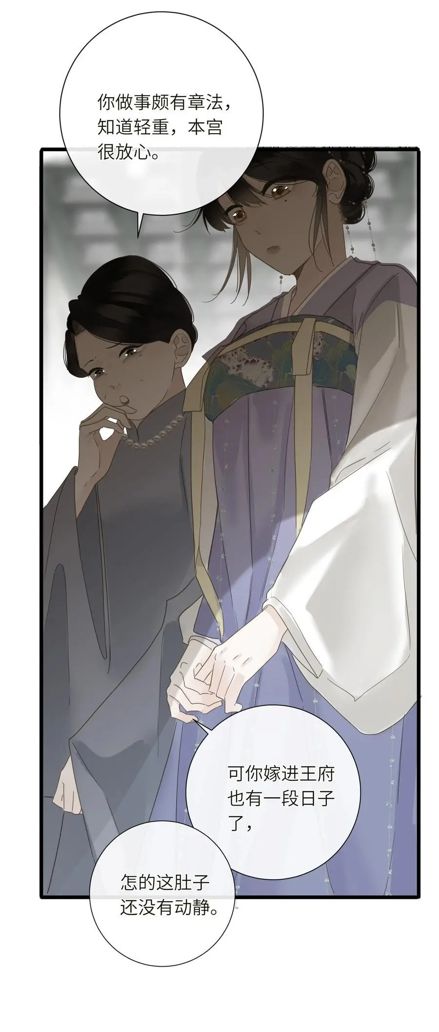 059 醋意20