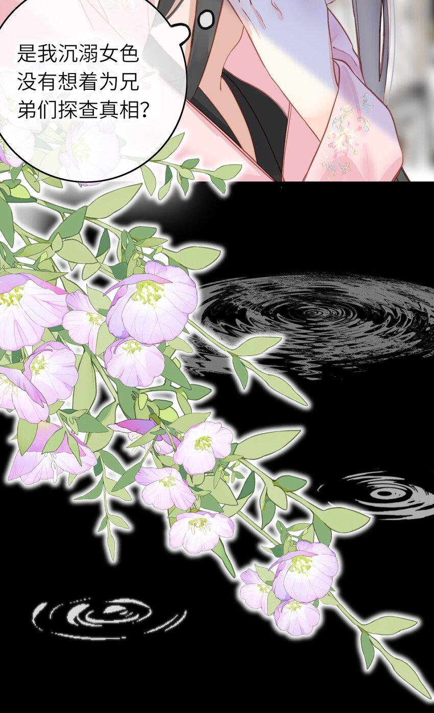 004 一吻定情10