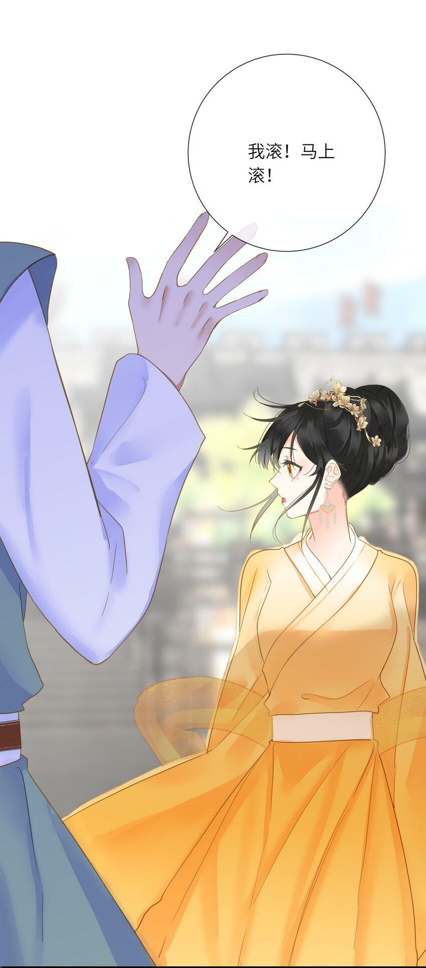 022 谁是醋坛子我不说42