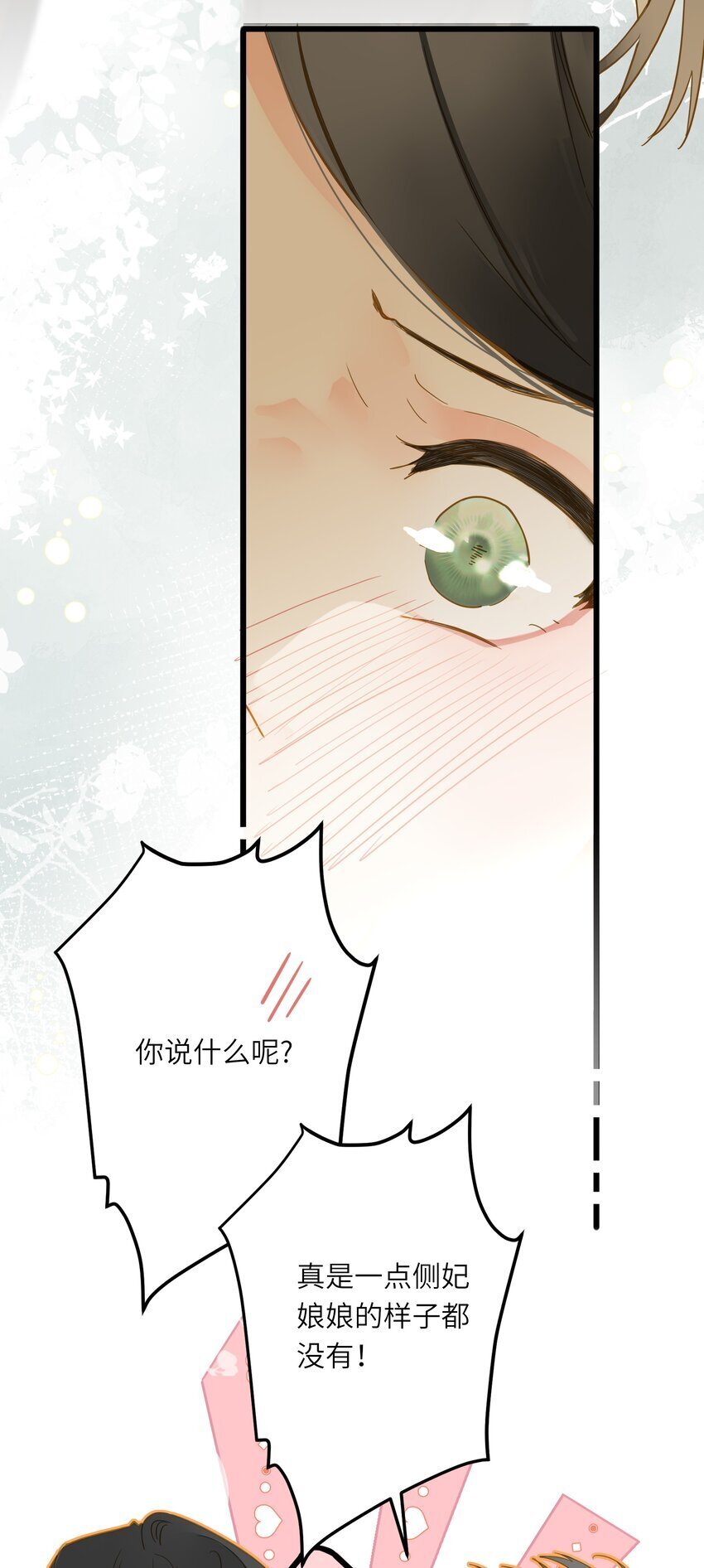 039 探你6