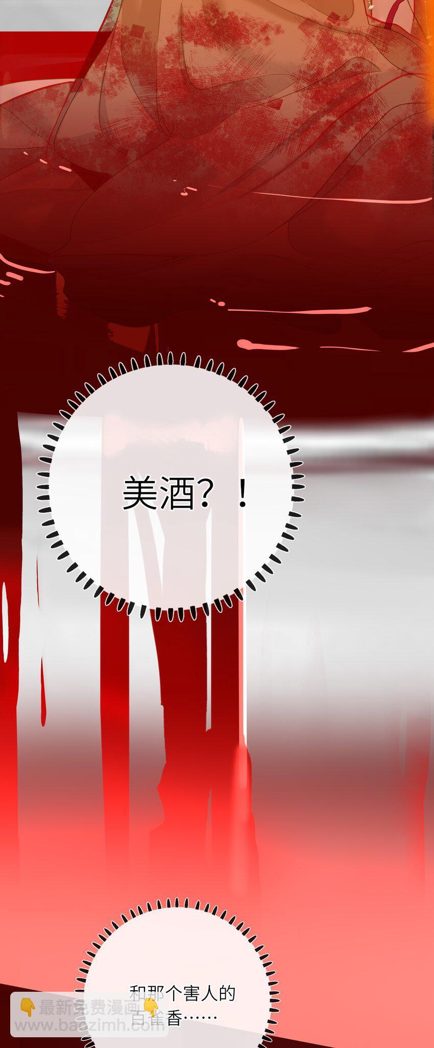 045 耳鬓厮磨12