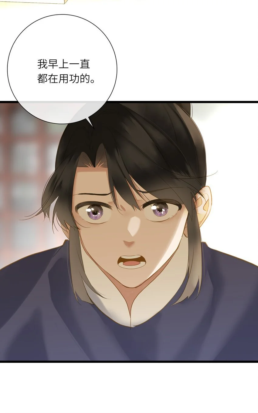 055 不悔39