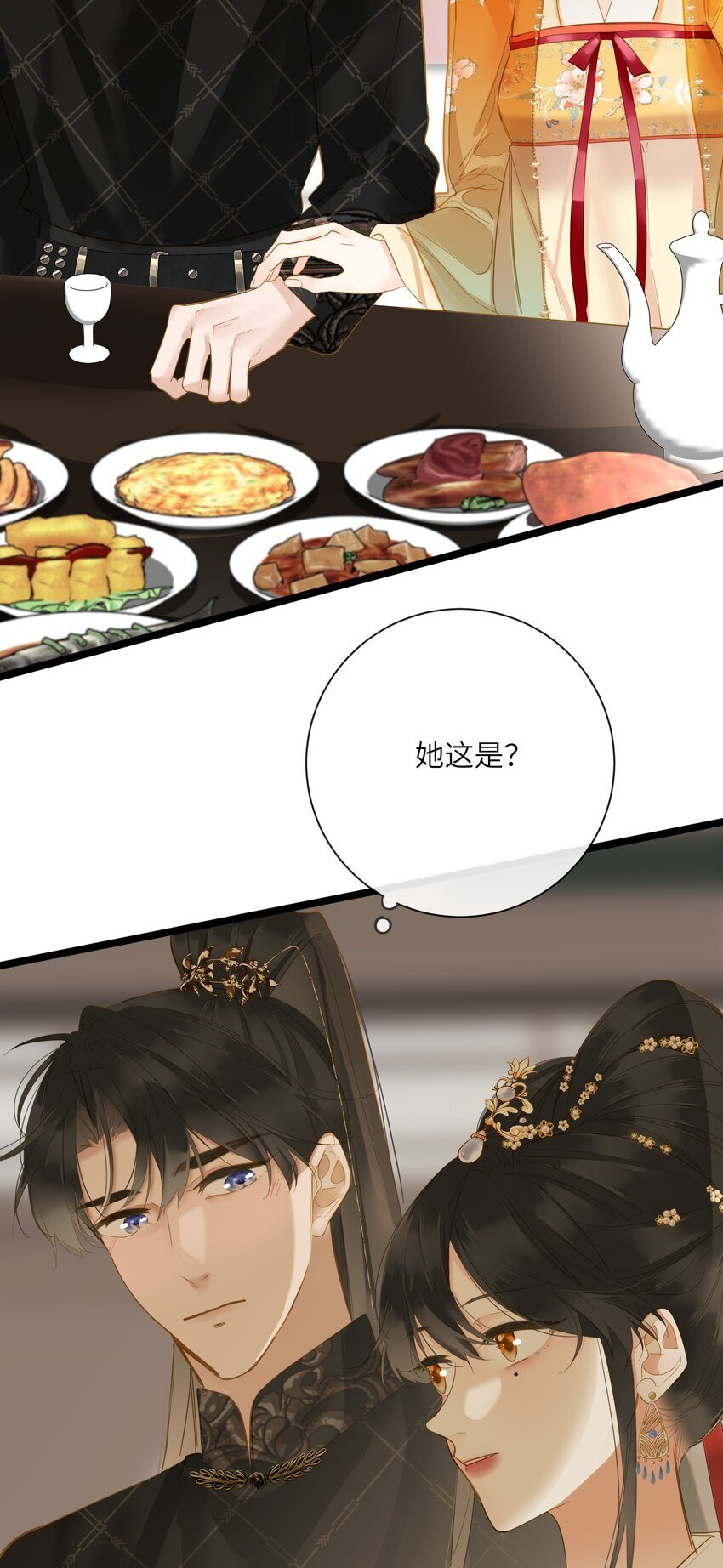 045 耳鬓厮磨21