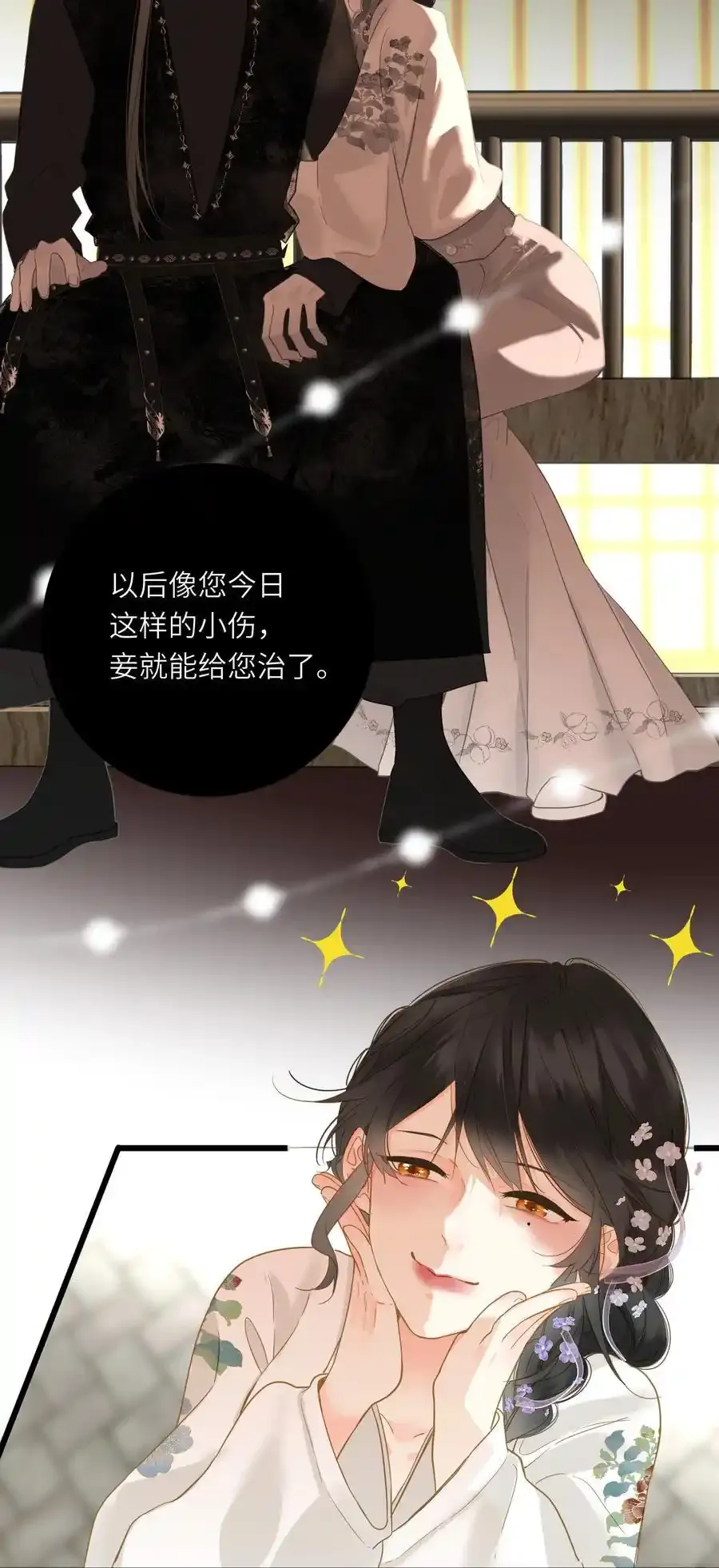 061 你送的兔儿灯4