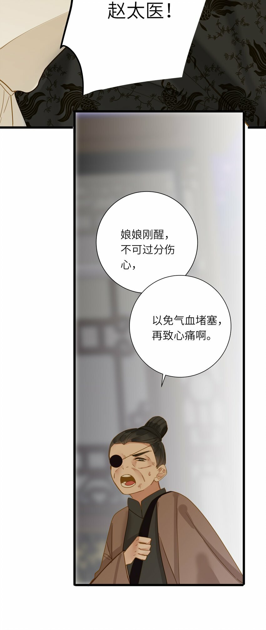 036 落荒而逃22