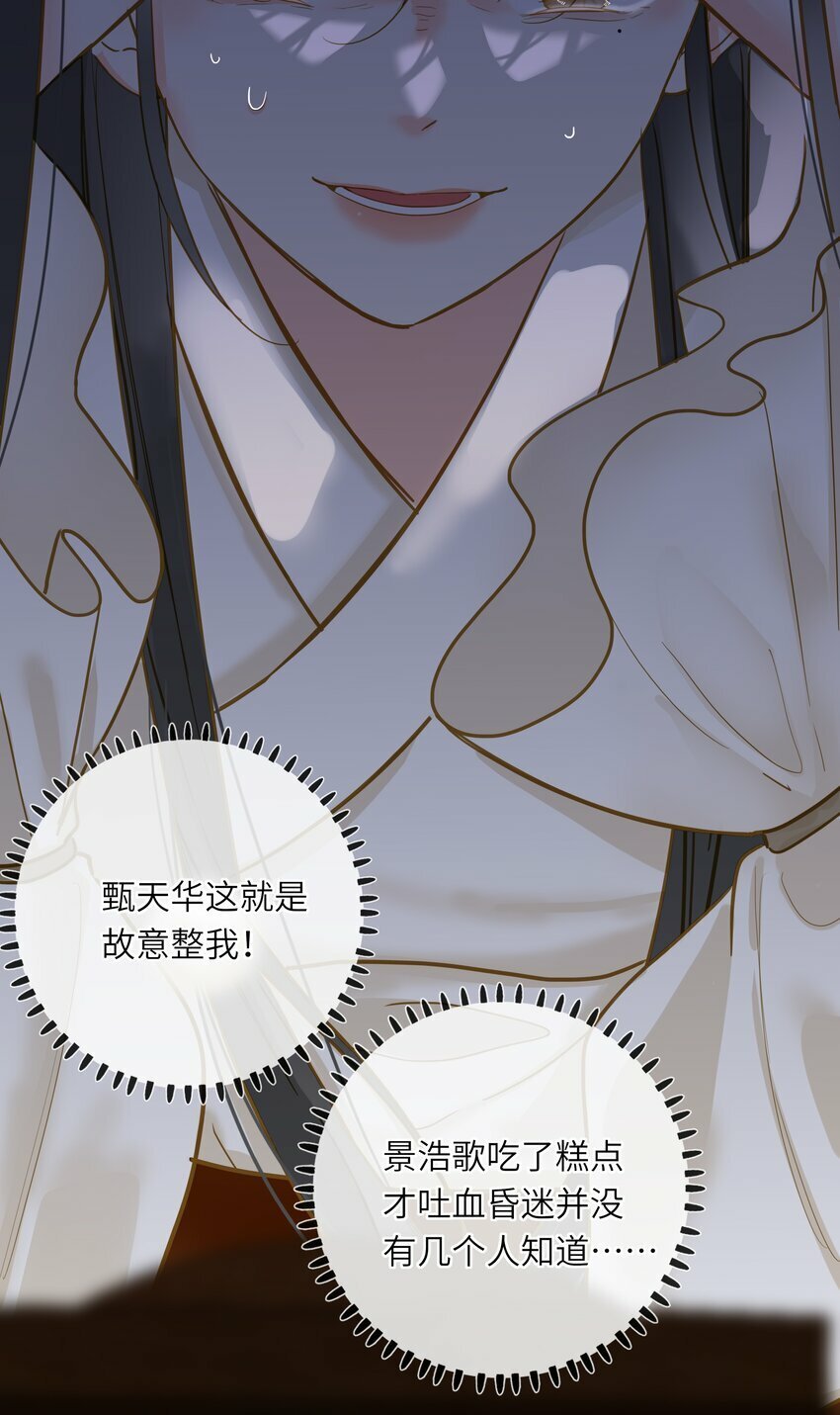 034 坦白？25