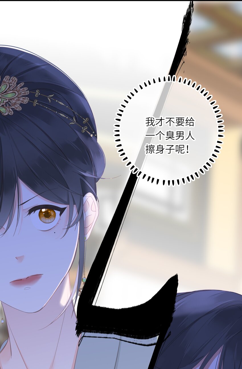 006 极限拉扯43