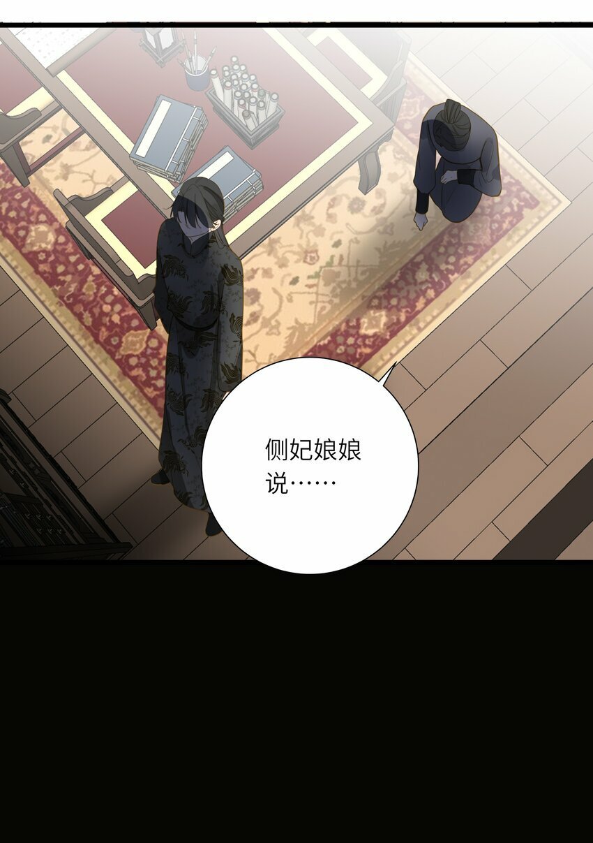 034 坦白？53