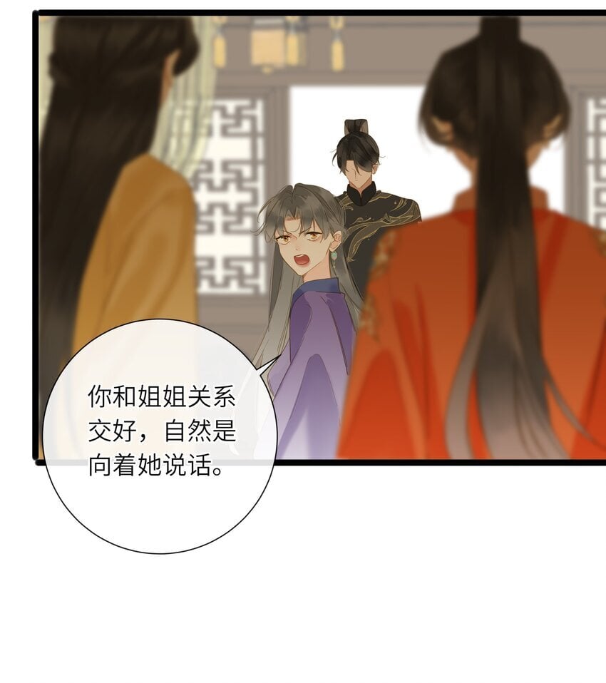 044 为你出气53