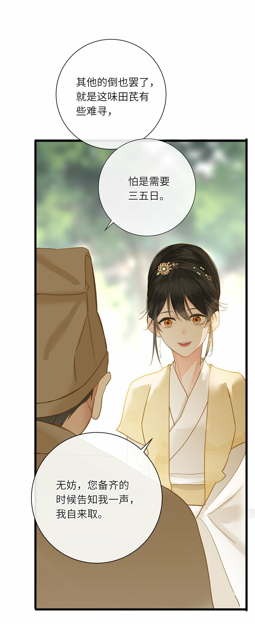 037 求和39