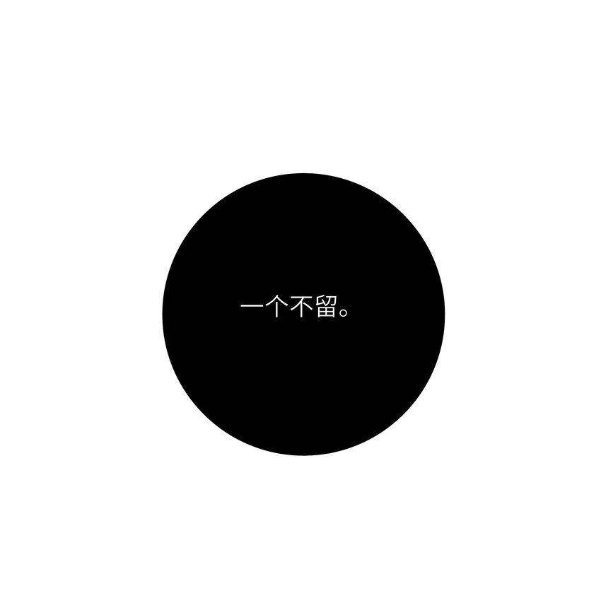 010 王爷，不相信妾身吗？11