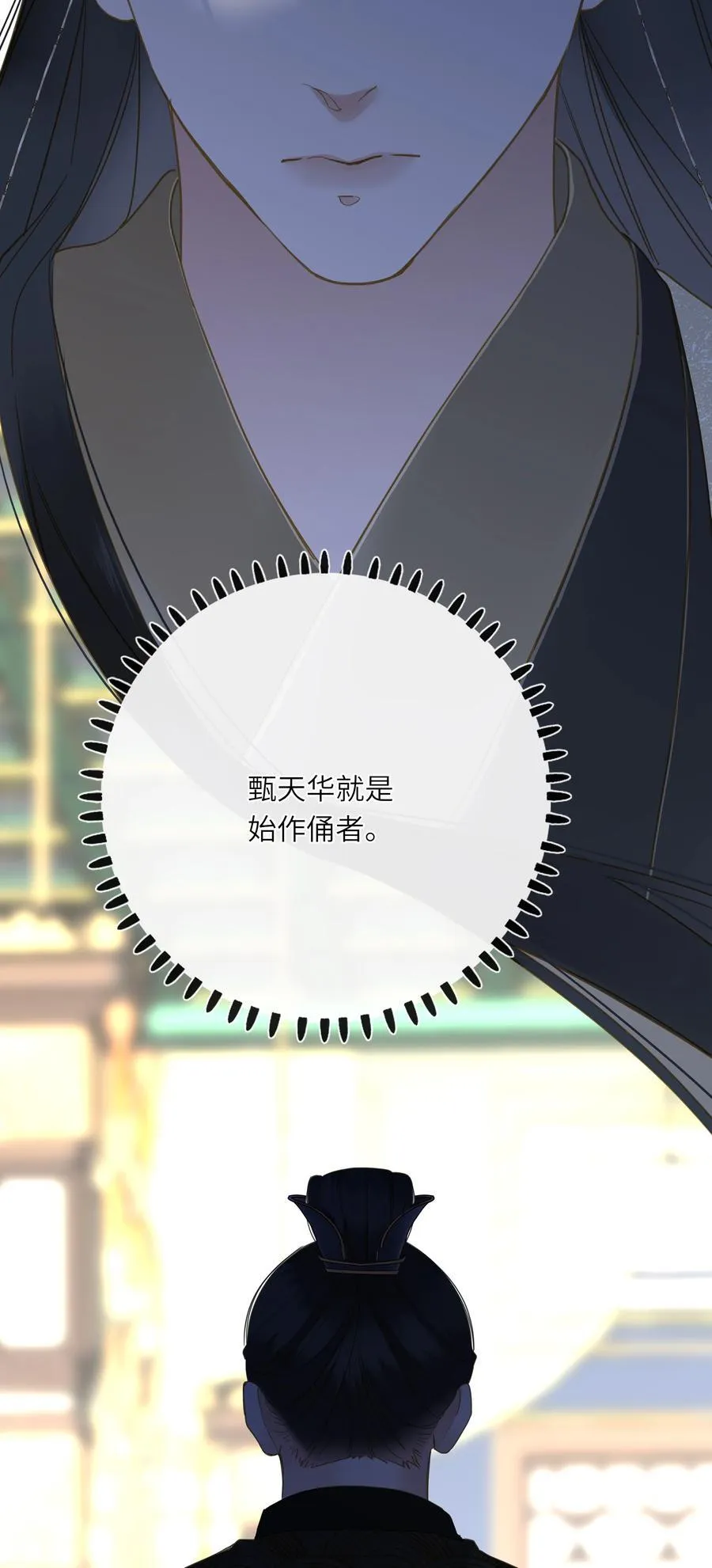 063 眼中只有你14