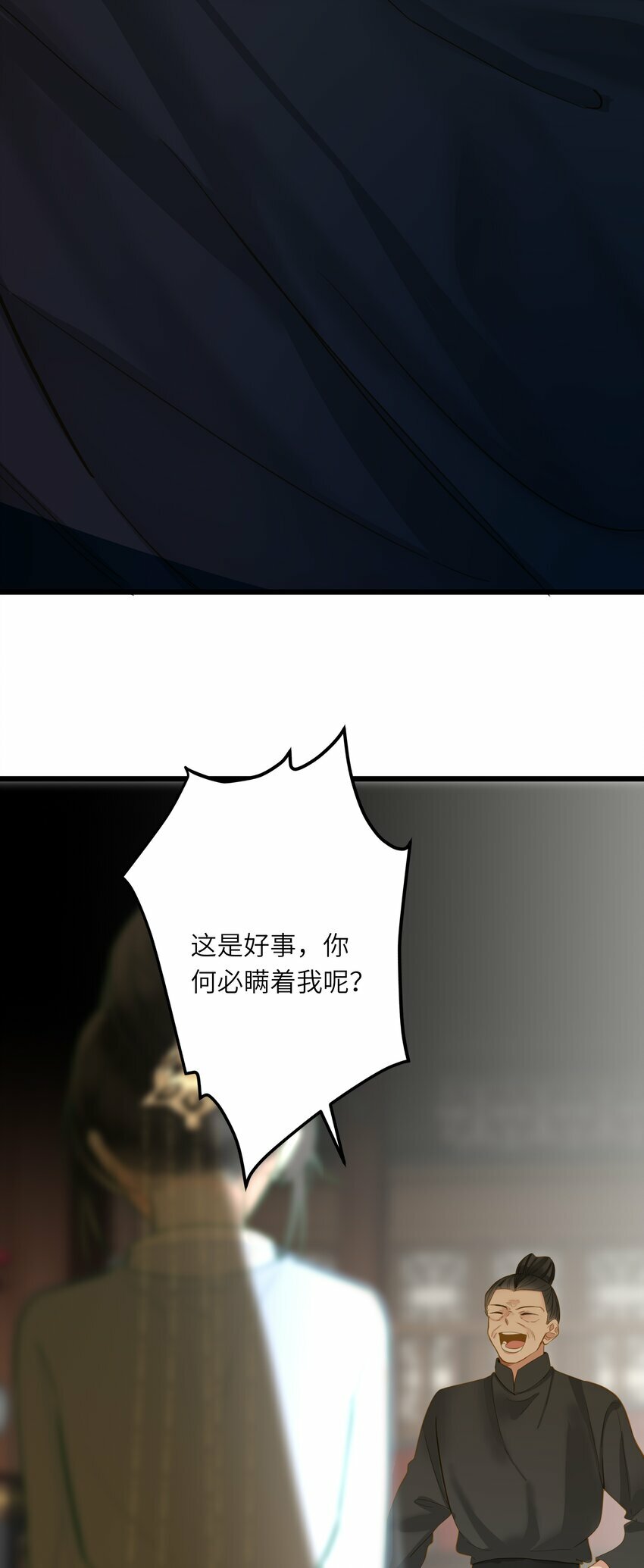 032 奔波6