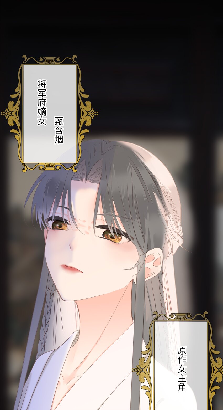 013 交锋48