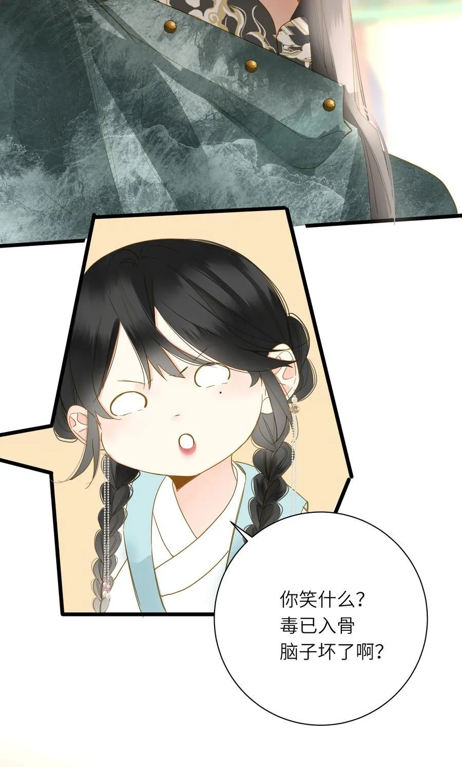 066 想入非非43