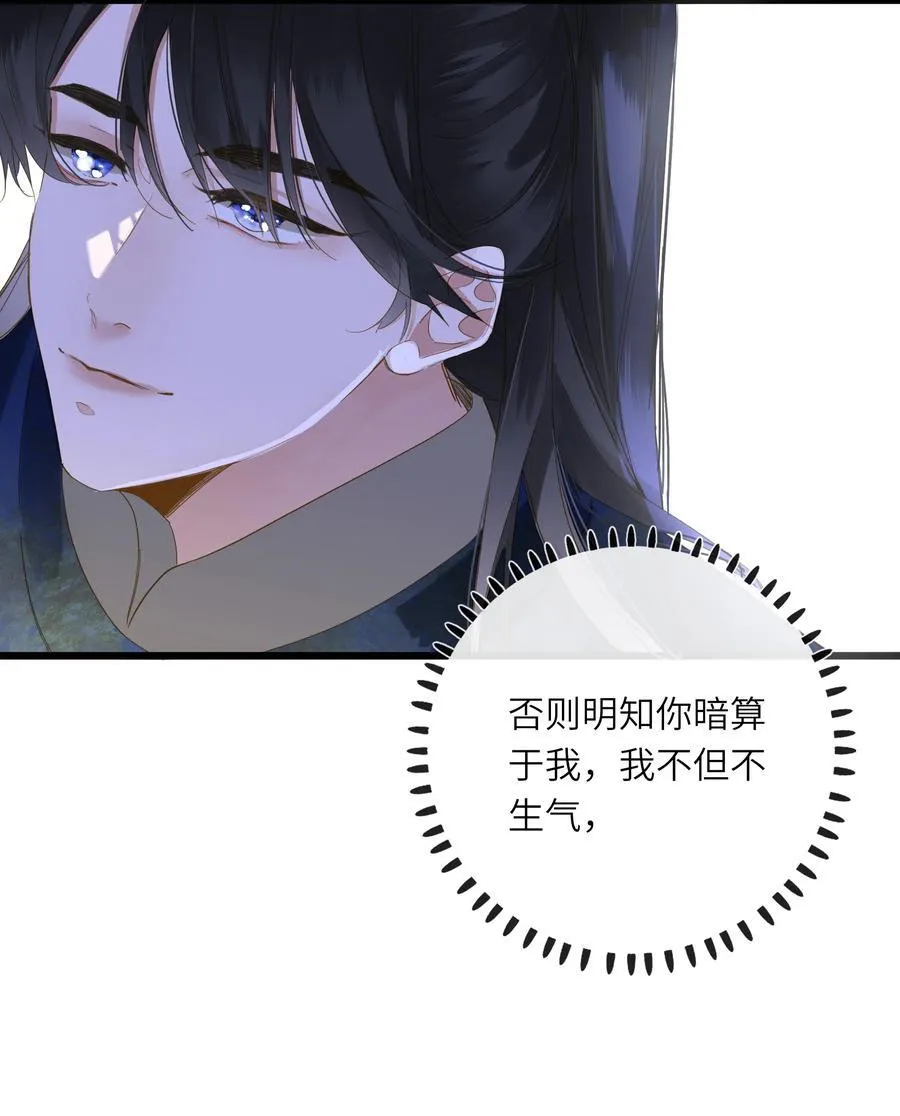 078 药52