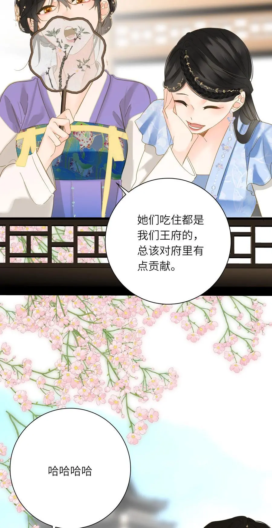 058 白日宣淫与宣战32