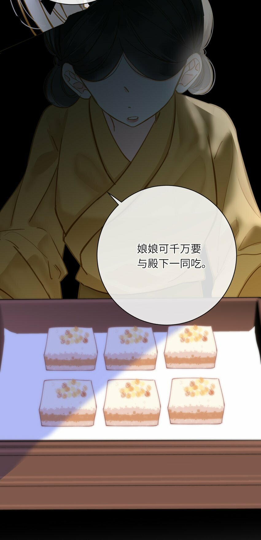 034 坦白？18