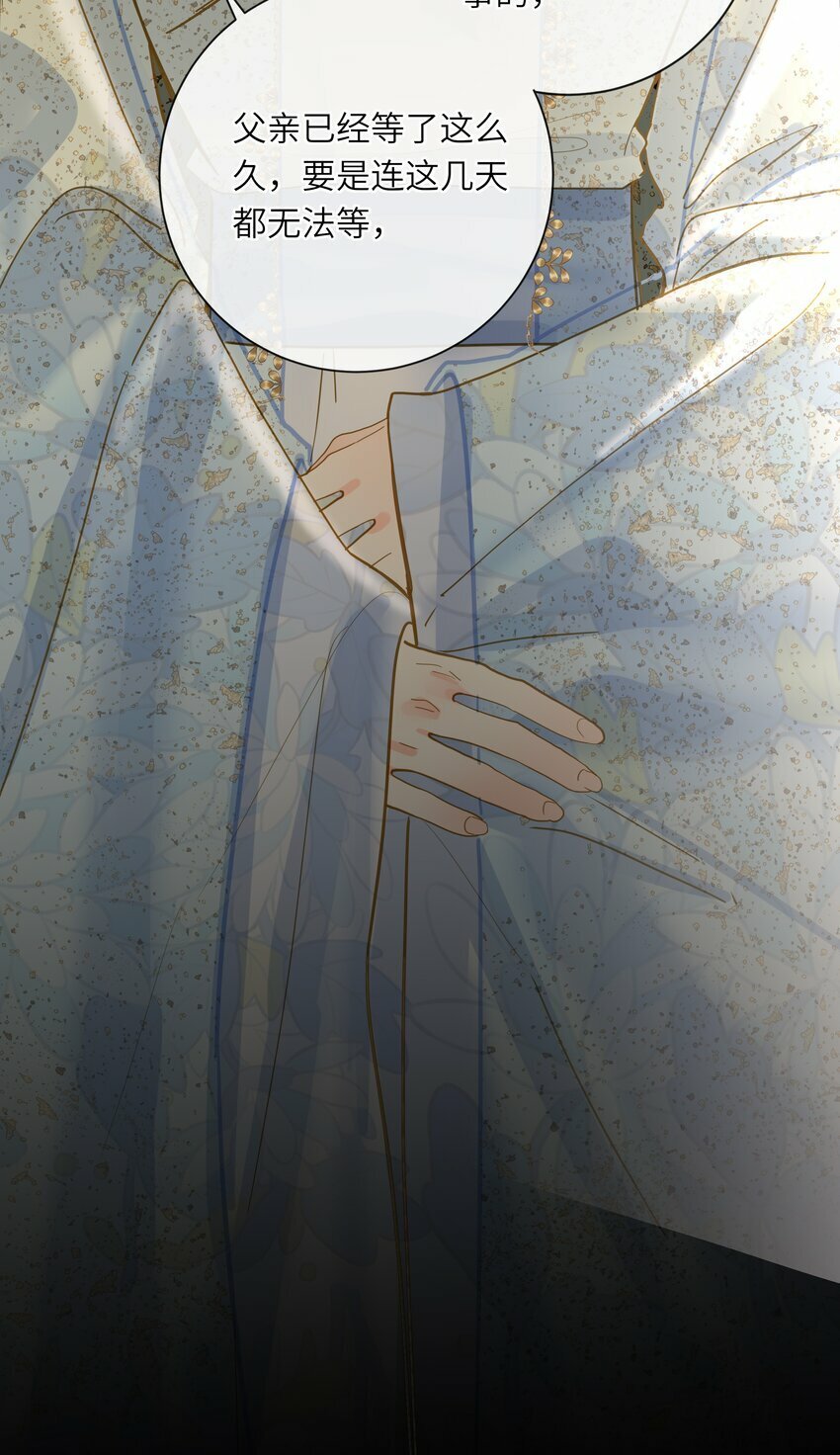 031 两头为难56