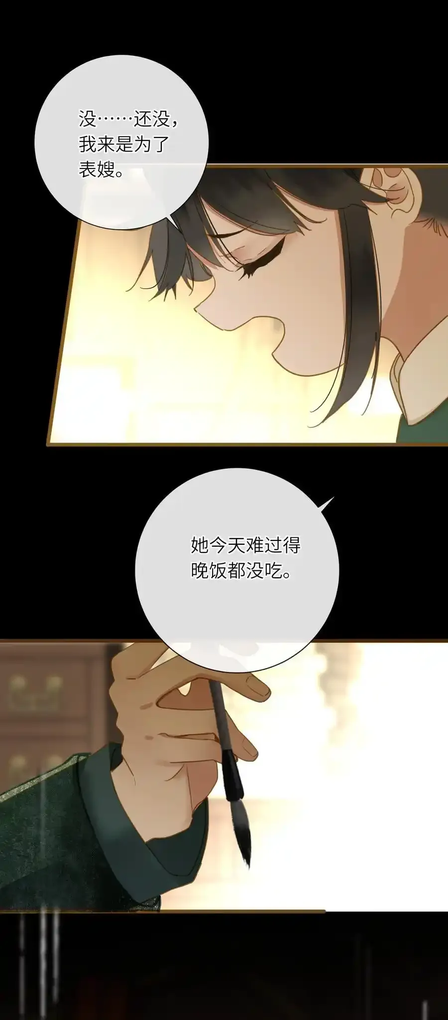 061 你送的兔儿灯44