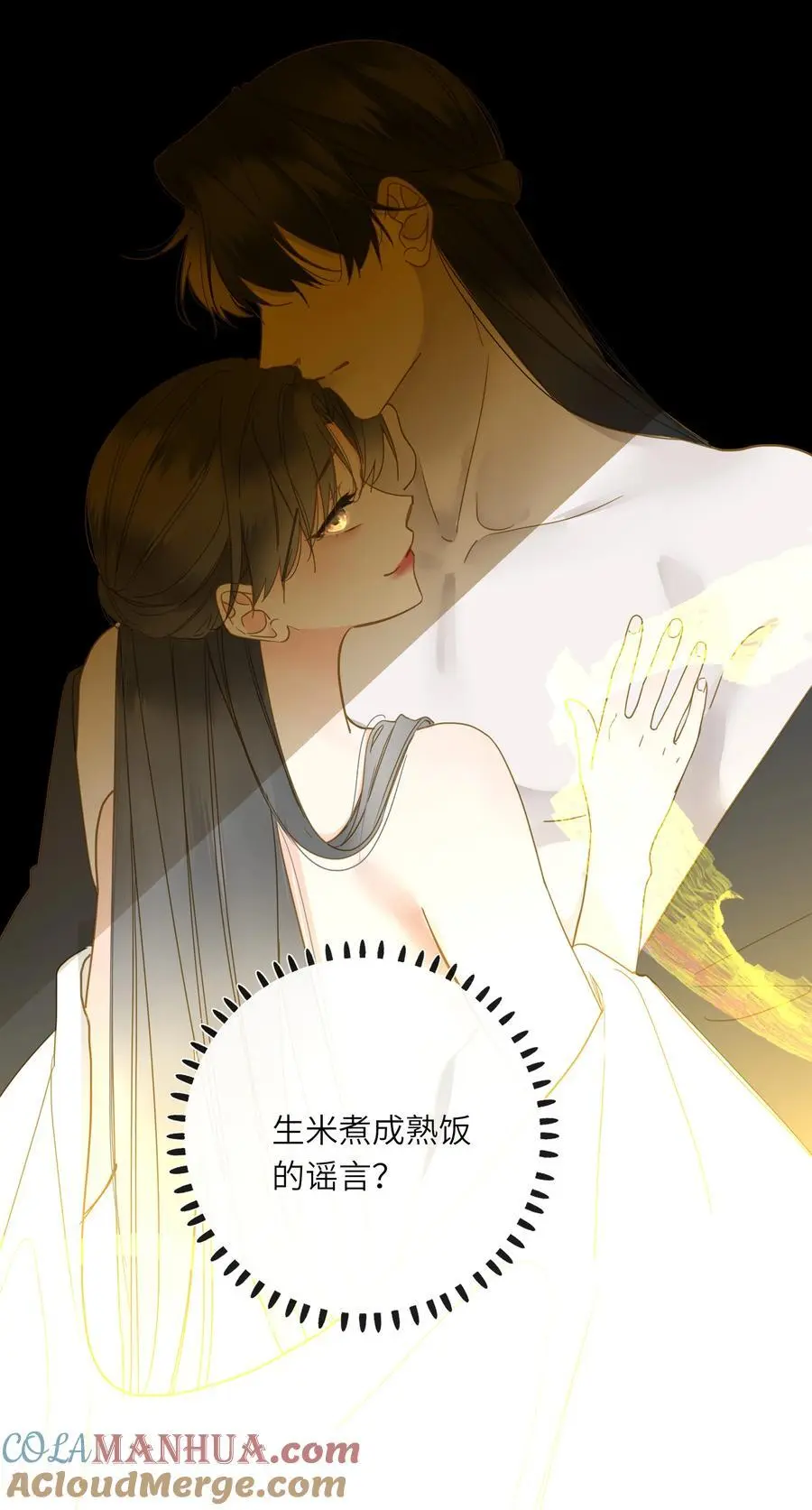 058 白日宣淫与宣战45
