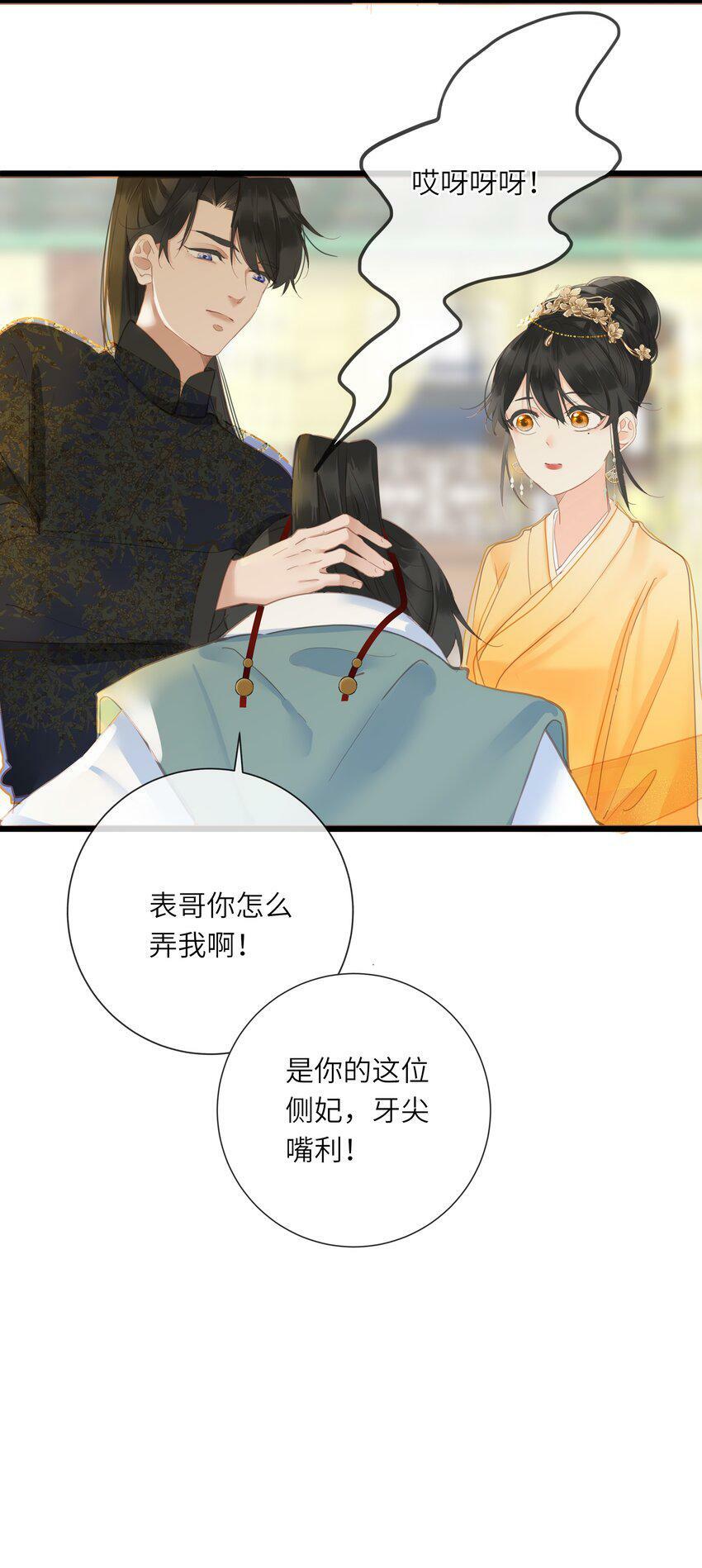 021 旁观者清28