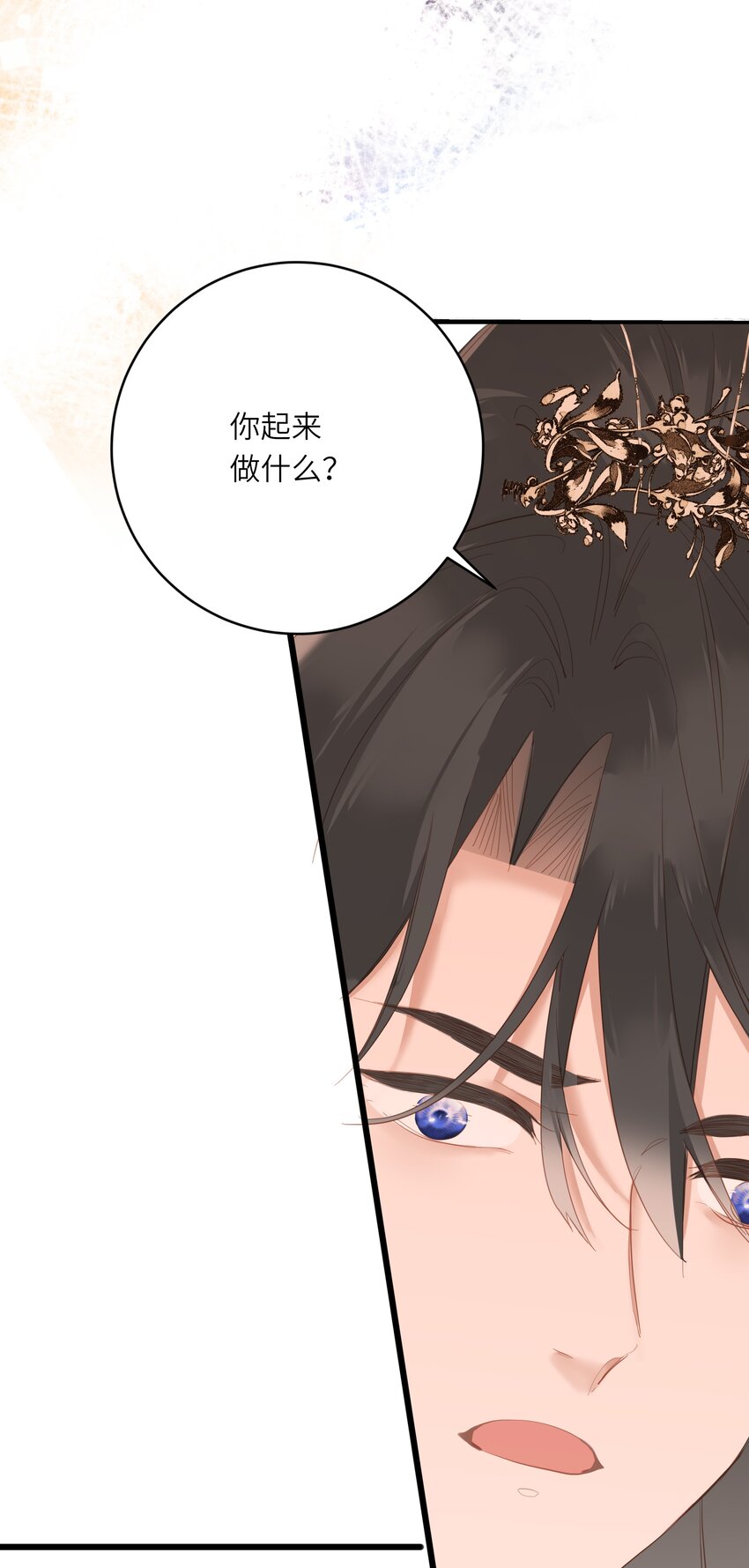 010 王爷，不相信妾身吗？31