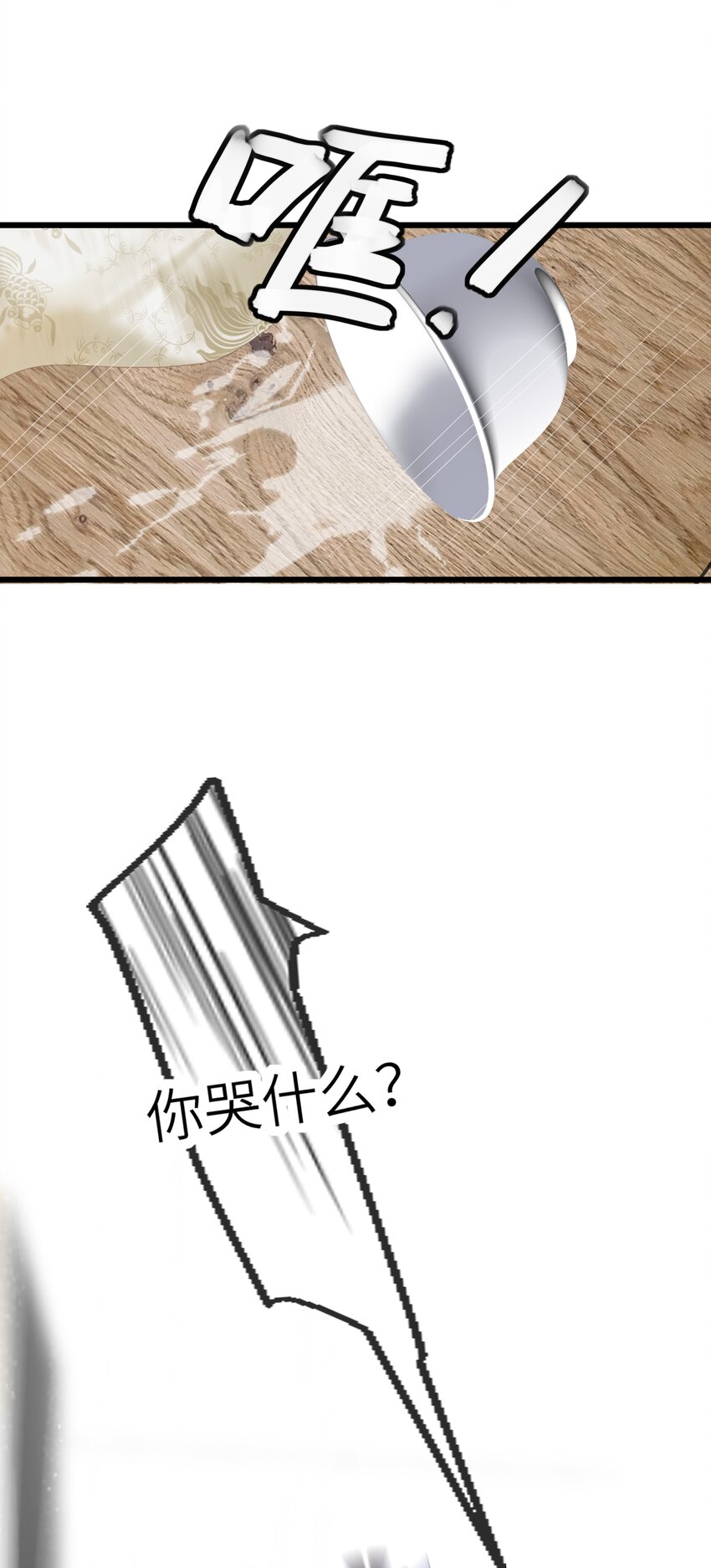 012 真真假假34