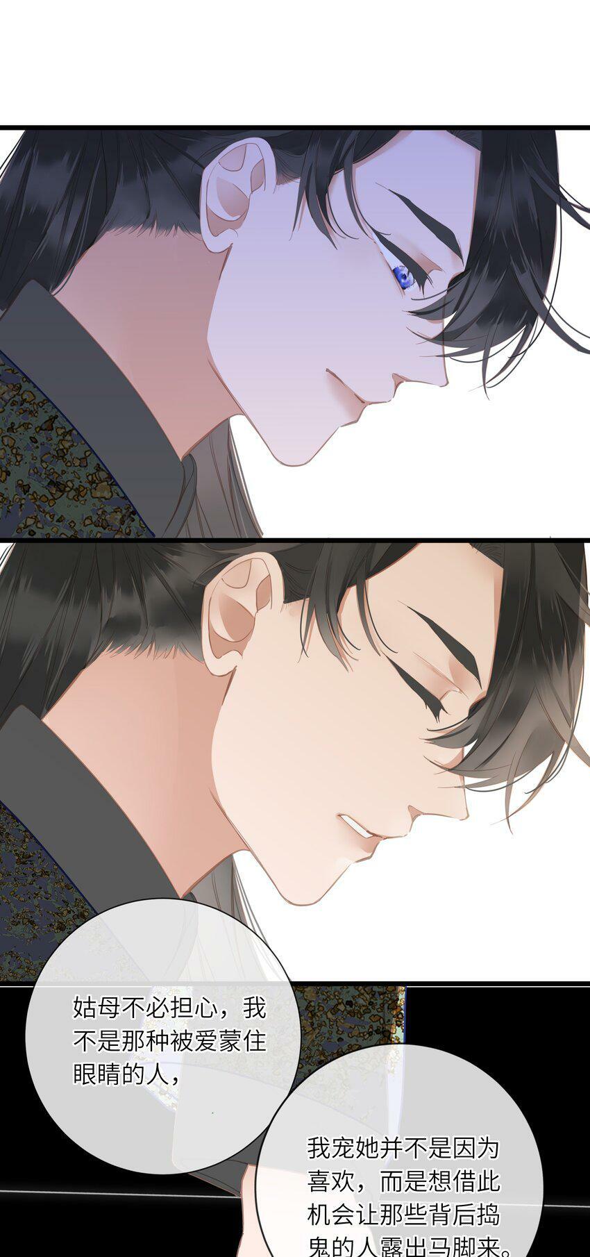 021 旁观者清41