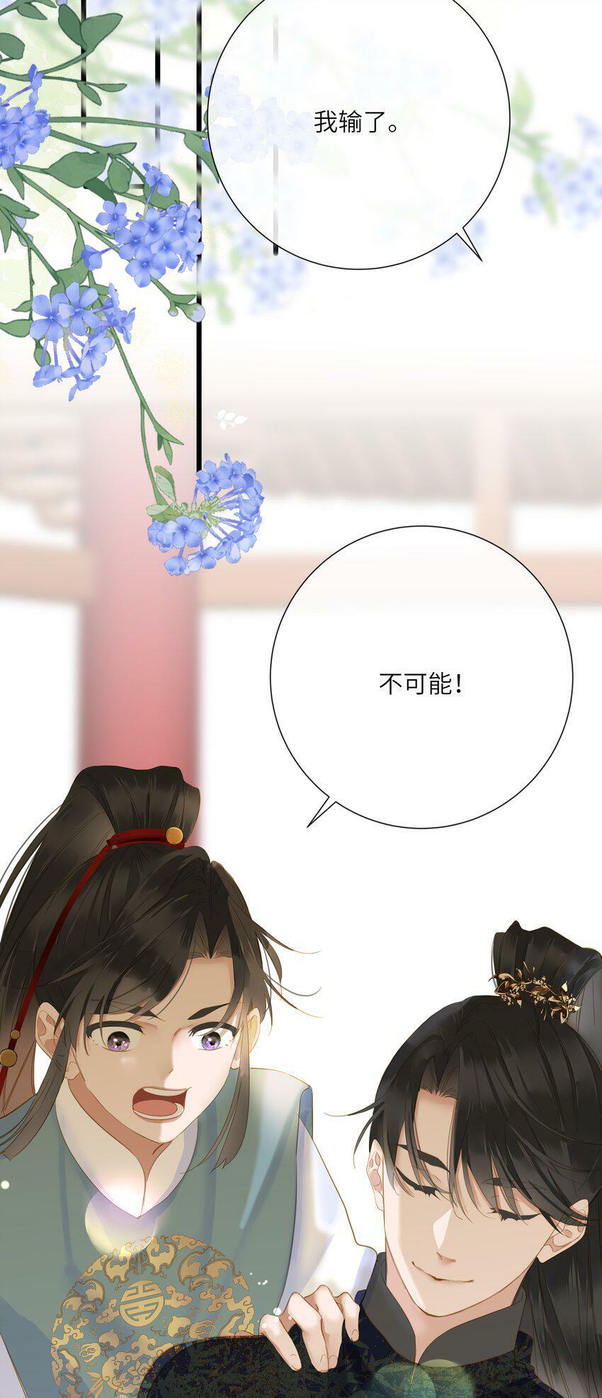 022 谁是醋坛子我不说22