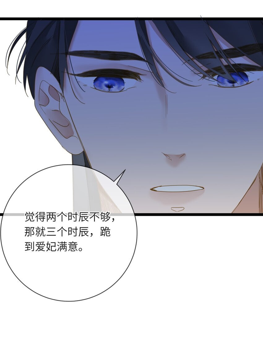 044 为你出气63