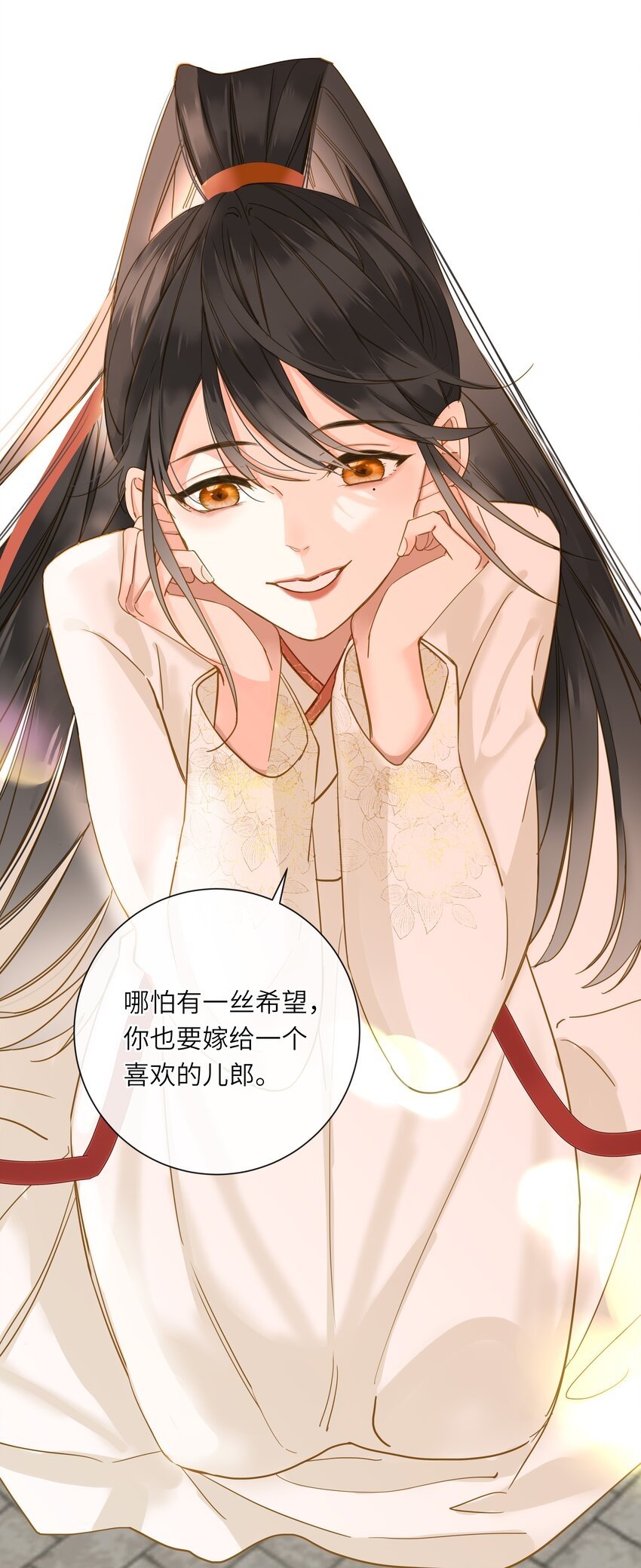 025 生分22