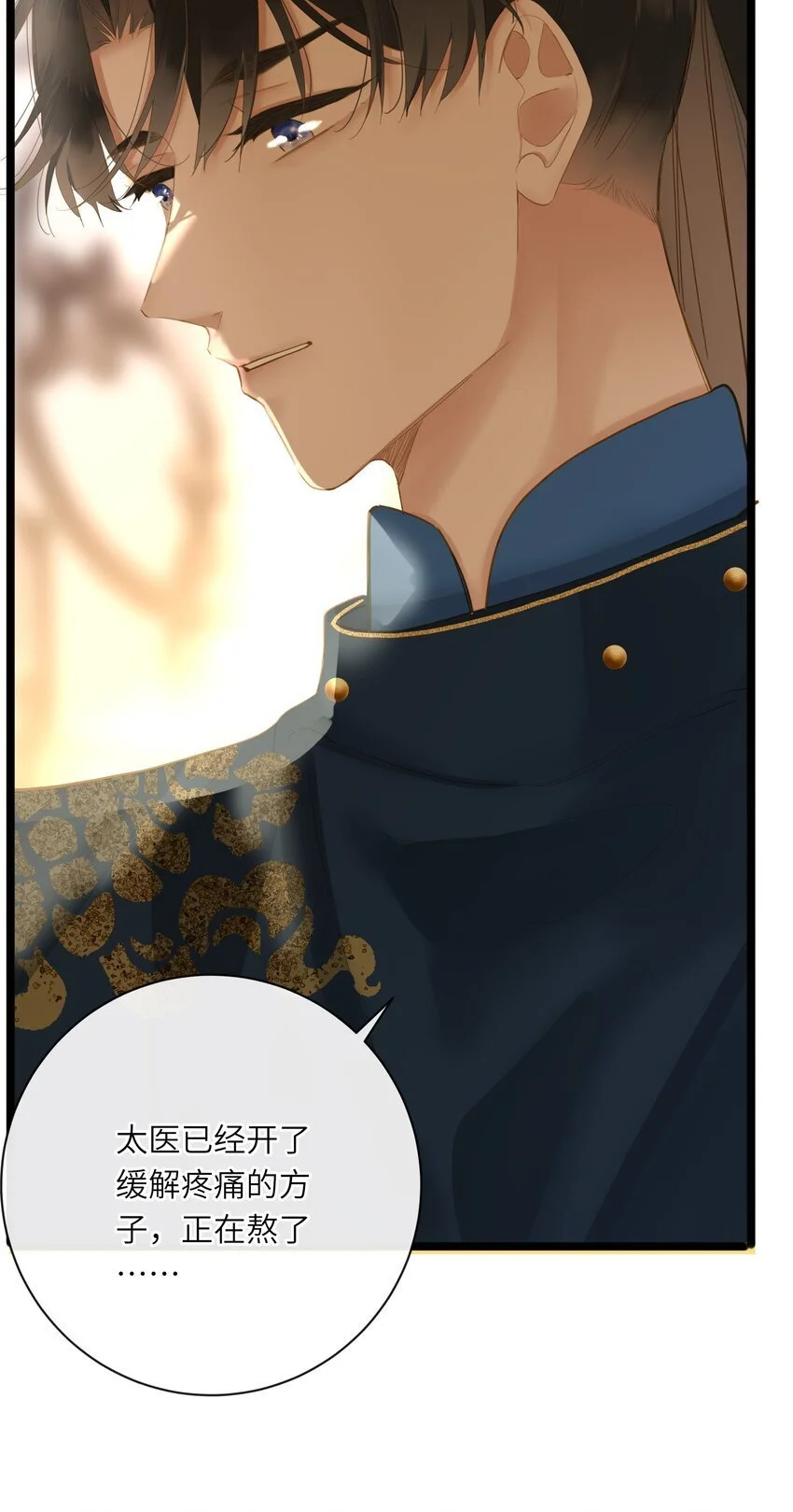 051 妥协与和好42