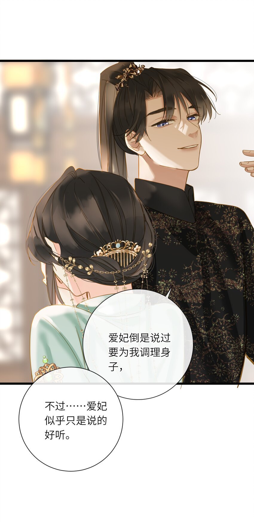 039 探你44