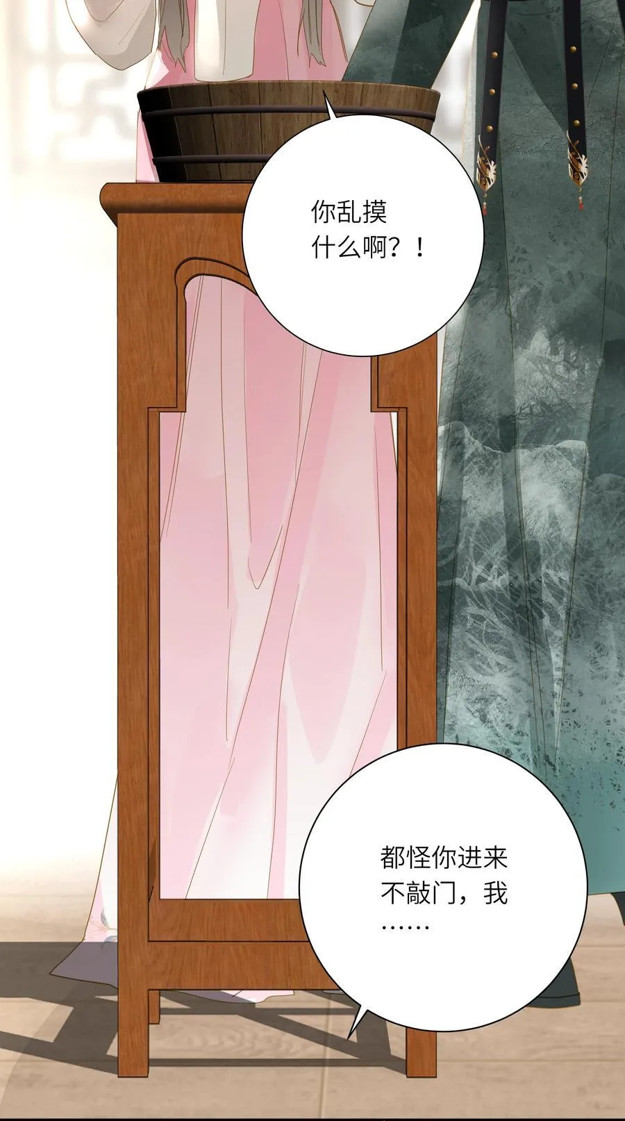 066 想入非非41