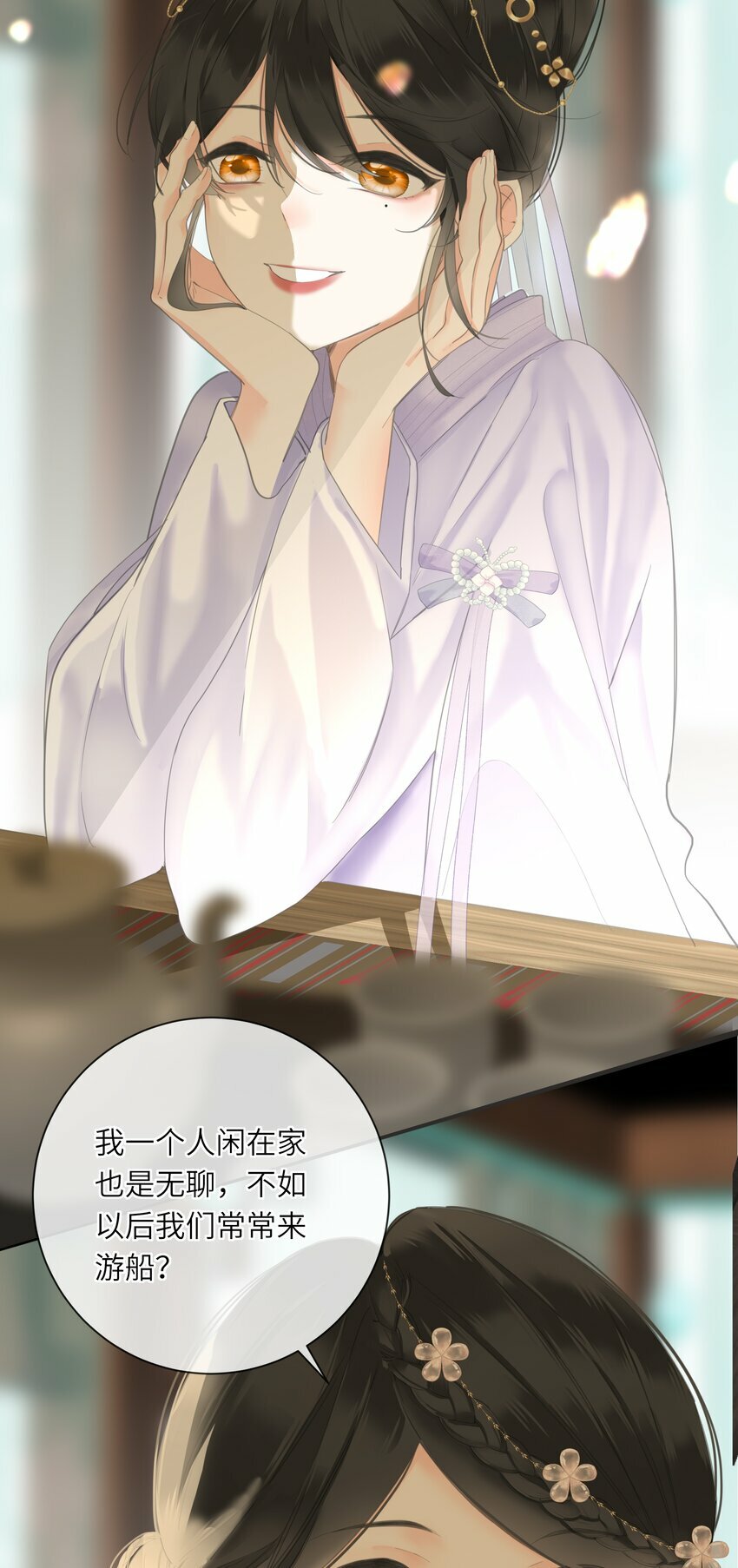 027 英雄救美3